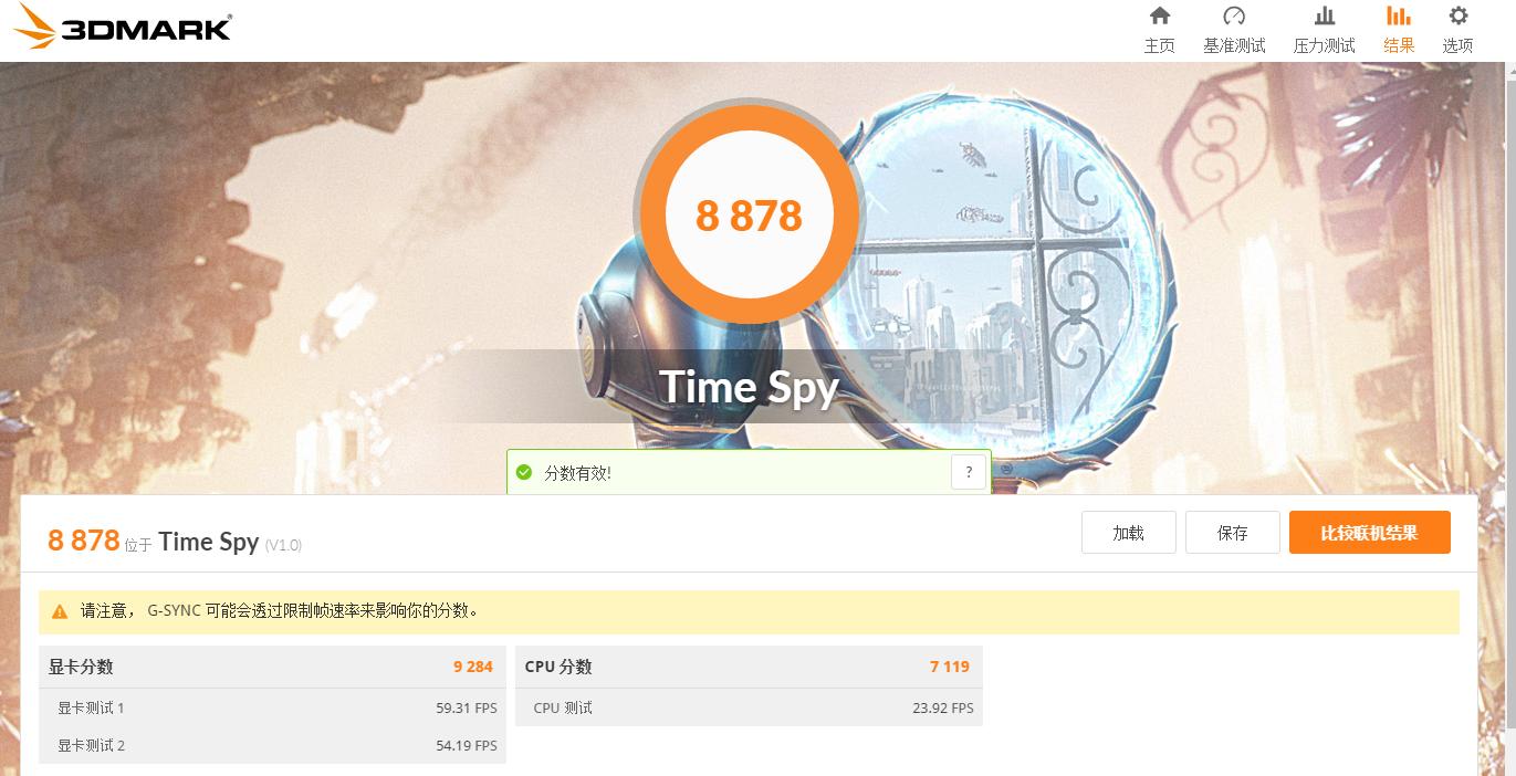 nvidia显卡怎么玩我的世界光追,3060ti显卡玩我的世界光追