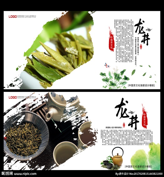 简单粗暴的茶广告,什么样的茶广告让人接受