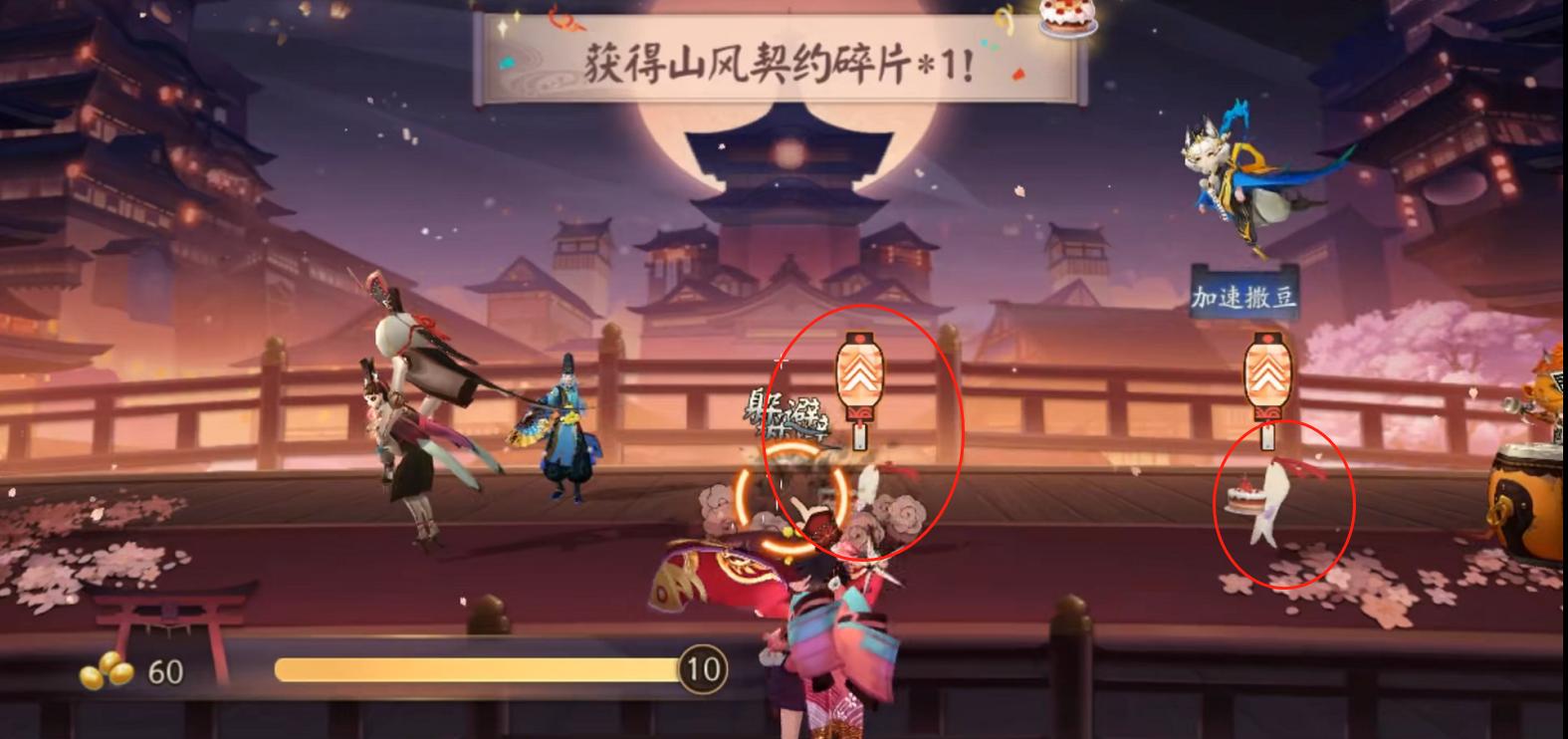 阴阳师如何高几率召唤ssr2020,阴阳师领取的spssr召唤券长什么样