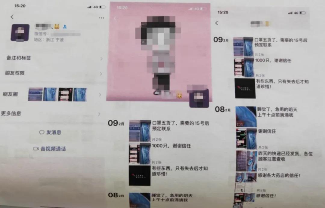 【案件传真】*子骗**假借“用工荒”“口罩荒”骗财，小心上当！海曙高桥原副镇长陆从武受贿案开庭