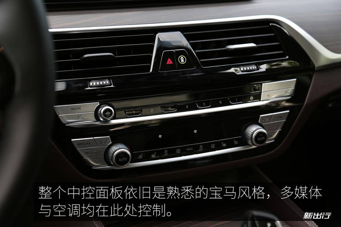 2019款宝马530le先锋版试驾,2019款宝马530le豪华版试驾