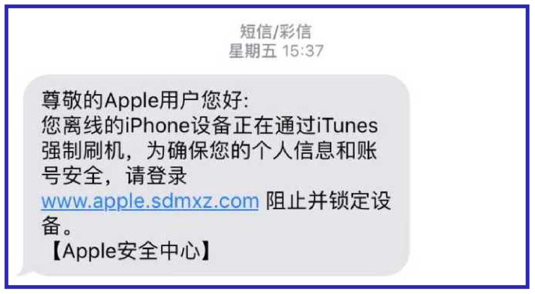 手机丢了被别人拿去诈骗怎么办,手机丢了借钱是最新骗术吗