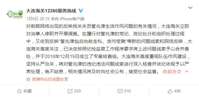 大连海关刷屏!中国代购让韩国免税店打破世界记录