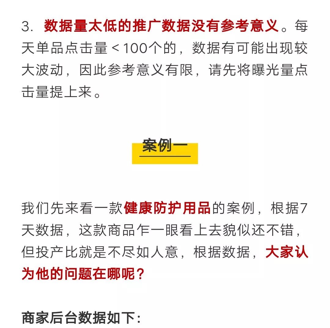 拼多多roi计算公式,拼多多的roi是怎么做到准确的