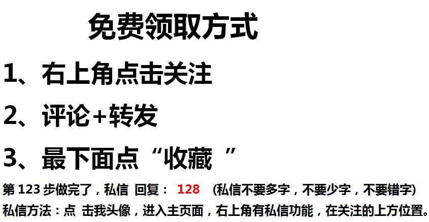 福利2020年最有价值的OFFICE办公软件视频教程:Excel+Word+PPT