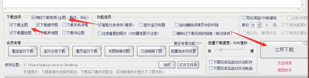 速卖通中批量下载订单怎么操作,速卖通如何用excel批量发布商品