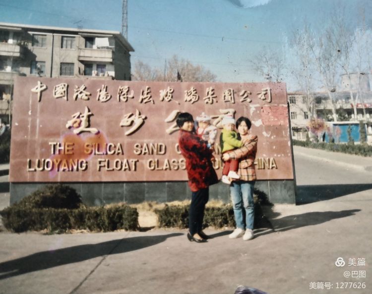 新安老家怀旧行，洛玻砂岩矿成为历史，洛阳水泥厂辉煌不再