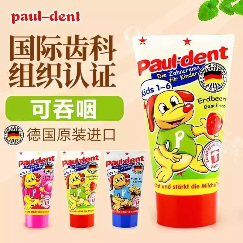 这家全球好物集结地种类多让你不出家门就能买高品质的进口产品