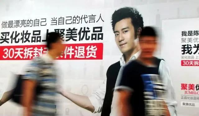 李佳琦把陈欧拍在沙滩上：最牛网红电商消亡，6年弄丢53亿美金