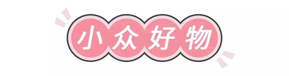 看完这份良心草单，我的钱包捂不住了！