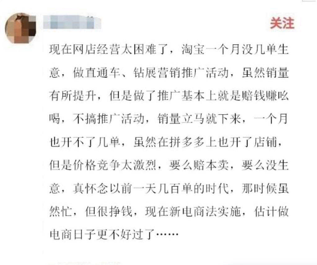 怎么解决电商缺货,淘宝卖家最怕什么电商法