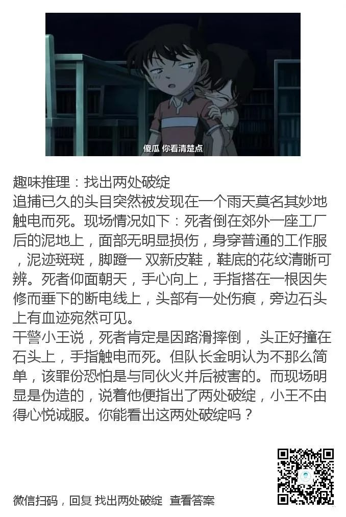 十道烧脑智力推理题有答案,14个高智商推理题