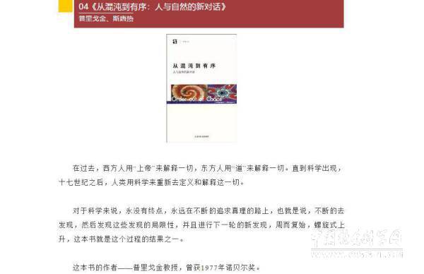 宇宙的奥秘科普书籍,适合学生看的宇宙科普知识