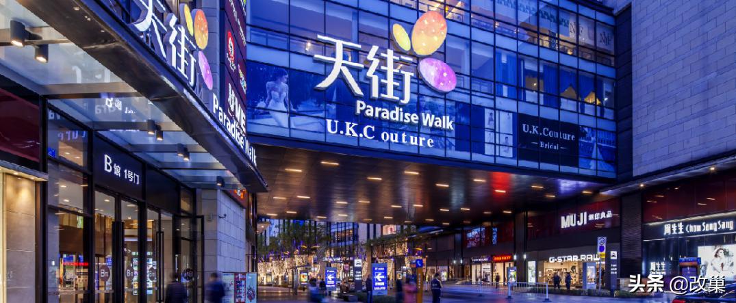 龙湖天街是什么样的综合体,开一个店火一座城
