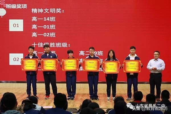 昌乐二中第十五届体育美食节开幕,昌乐二中十六届体育美食节