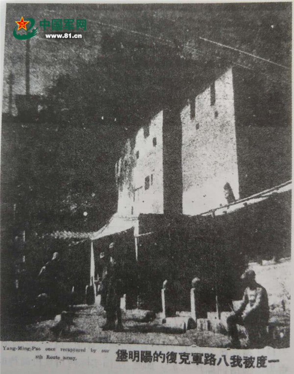 抗战时期国军部队真实影像,八路军阳明堡照片