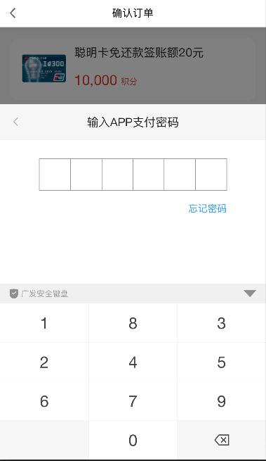 广发银行积分兑换现金方法,广发银行卡积分兑换年费怎么兑换