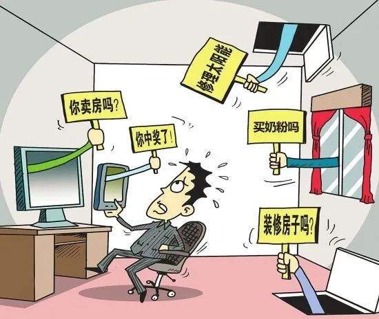 【澄检科普】如何防止个人信息泄露