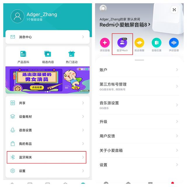 小米门窗传感器二代需要几块电池,小米门窗传感器2代要什么网关