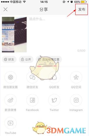 快手视频怎么制作剪辑拼接,快手多个视频剪辑合成一个视频