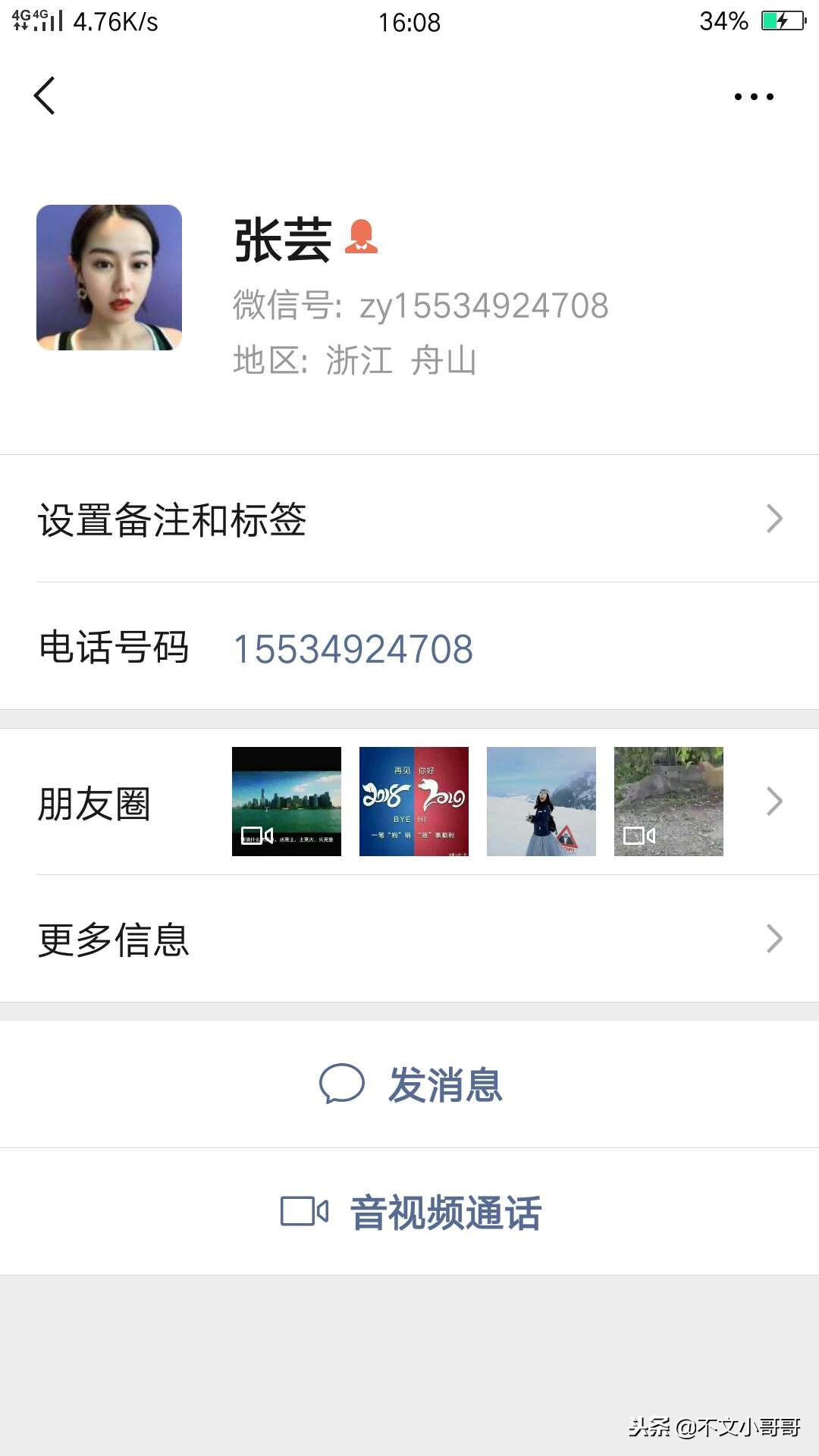 现在出现的新型网络诈骗,新型网络诈骗最新套路
