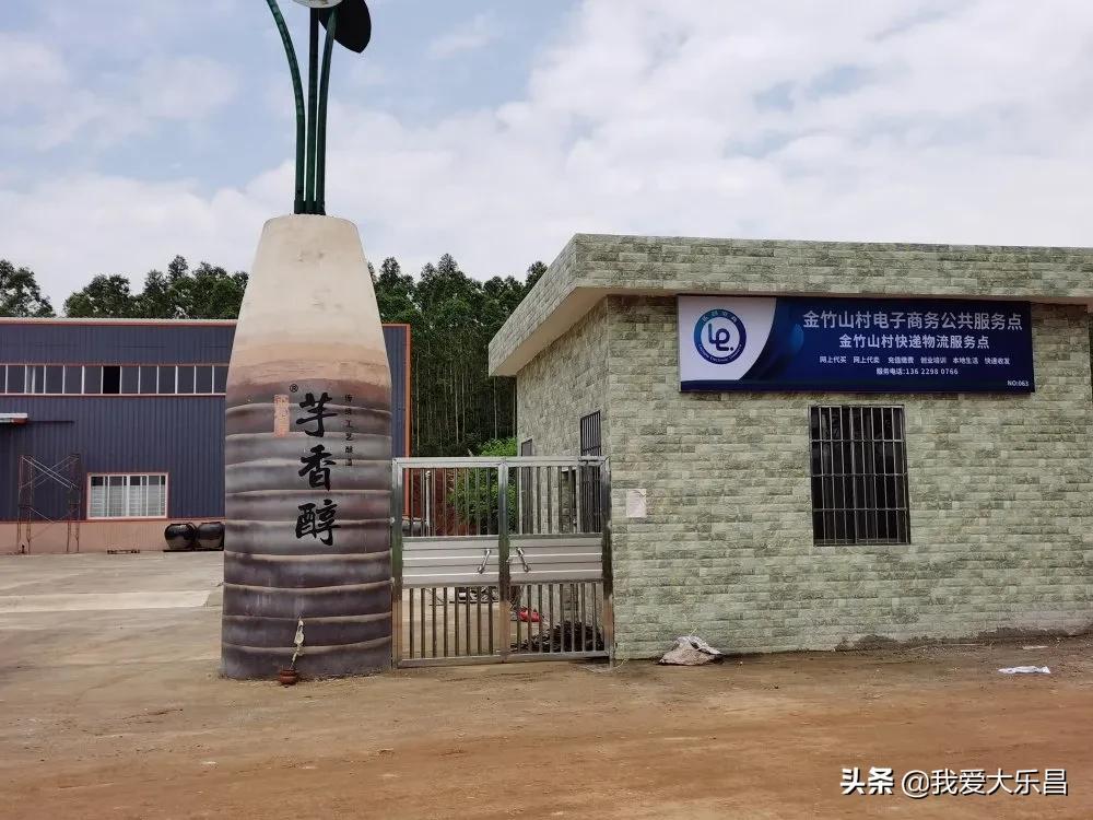 涔愭槍鐢靛晢鏈嶅姟涓績鐢佃瘽鍦板潃,闊跺叧涔愭槍鐢靛晢骞冲彴