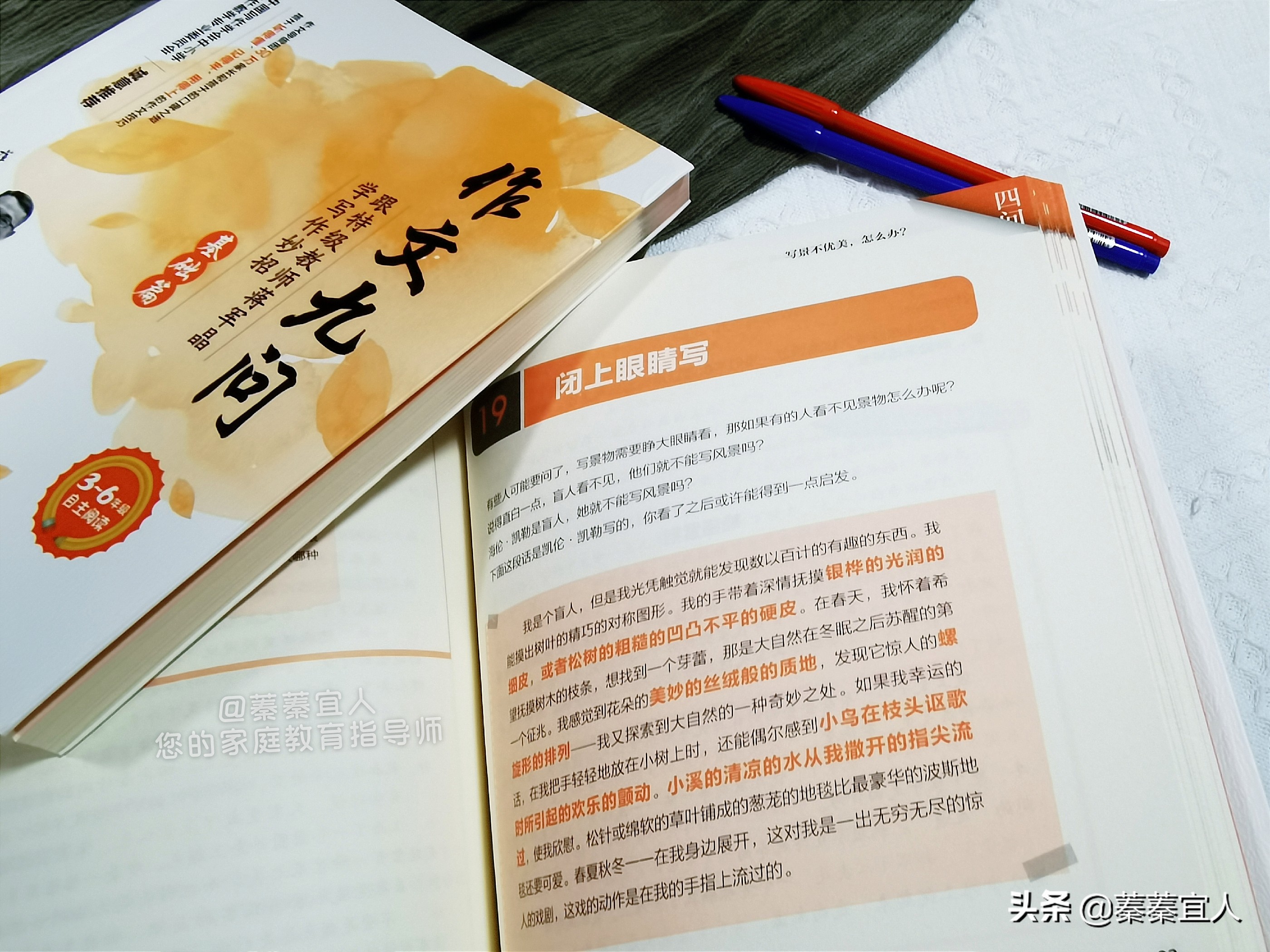 孩子不会写作文必看这8本书,儿童作文写作技巧书推荐