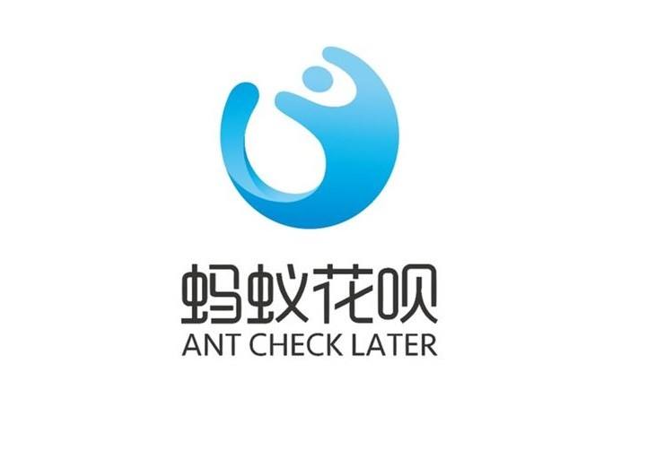 蚂蚁花呗和支付宝花呗是一家的吗,蚂蚁花呗跟支付宝花呗有什么区别