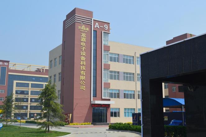 河北邢台高新技术产业,邢台市高科技