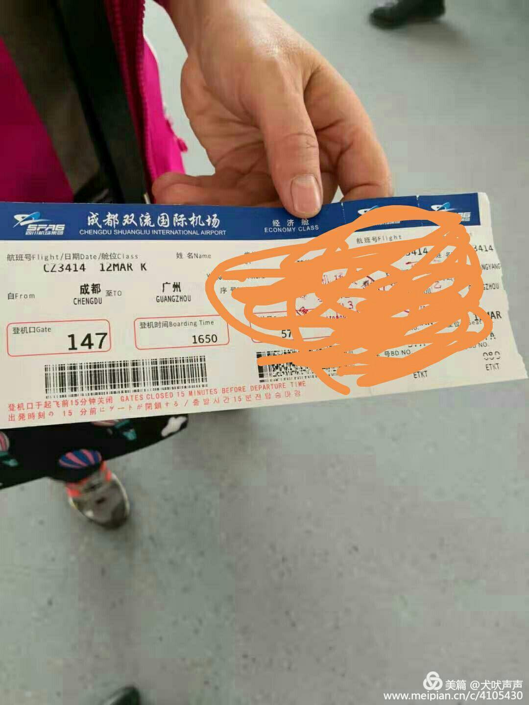 花甲后的新西兰自驾之旅（一）