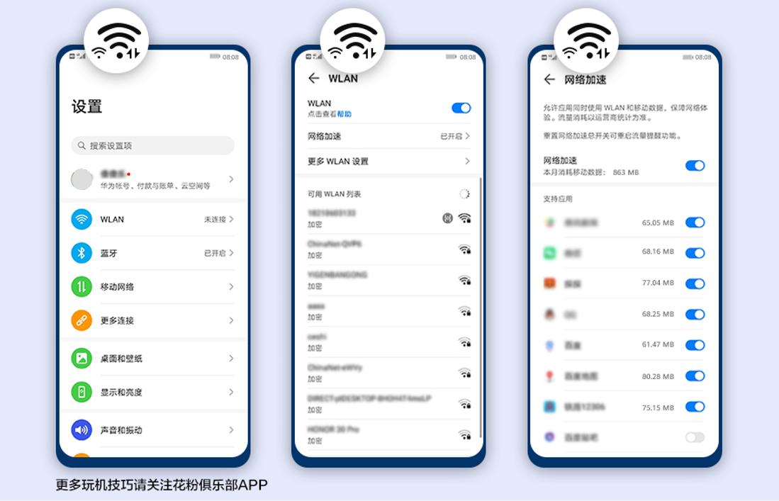怎么让手机接收wi-fi信号强一些,手机如何检测wi-fi信号强度