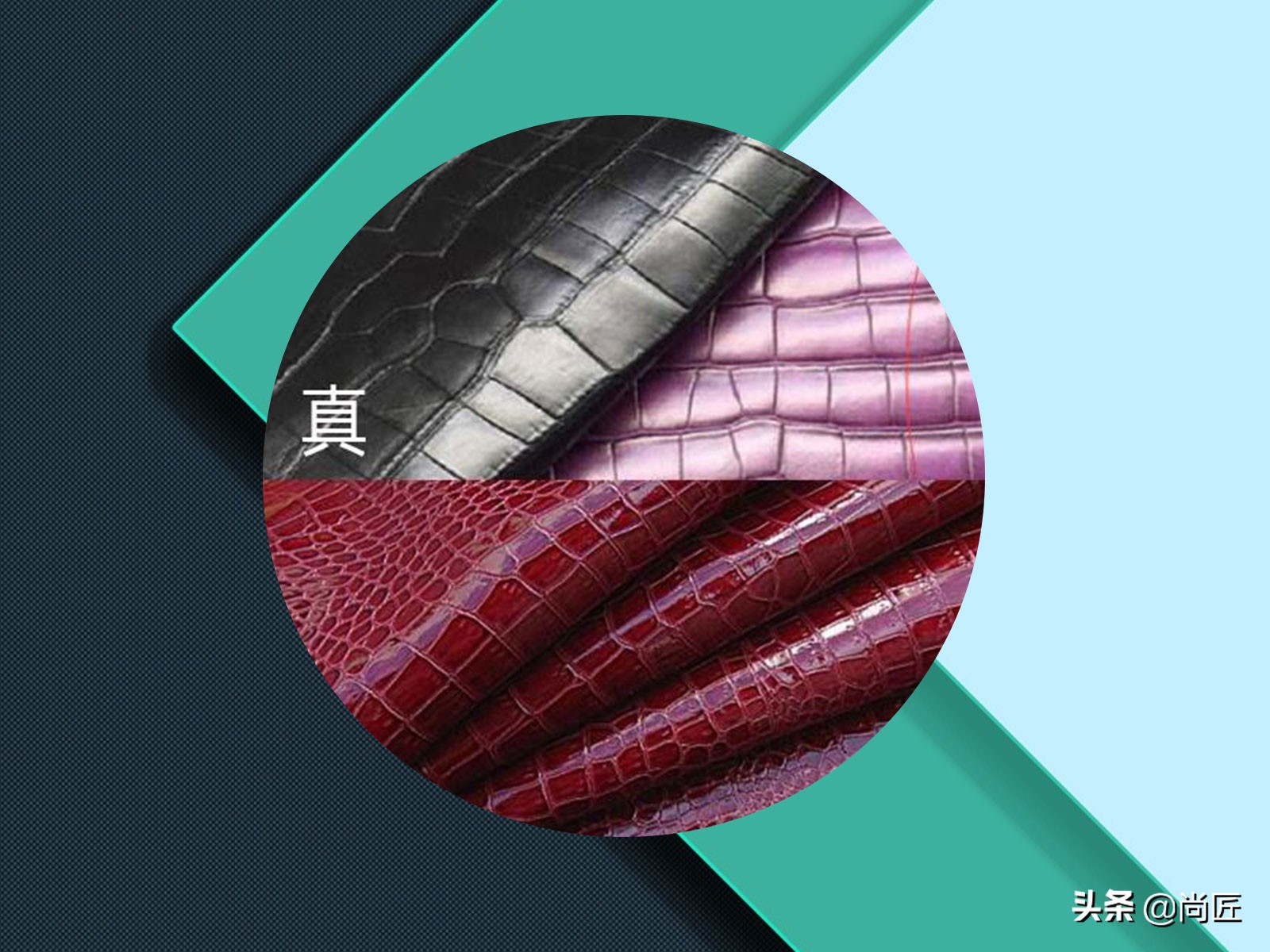 鳄鱼皮对比头层牛皮耐用,鳄鱼皮和鳄鱼纹牛皮区别