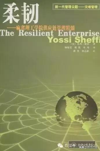 物流十大必看书籍,物流行业必读书籍排行榜