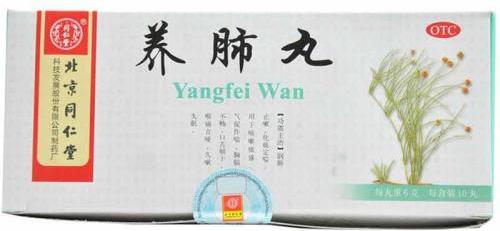 补肺丸与止咳丸效果一样吗,通宣理肺丸和补肺丸区别