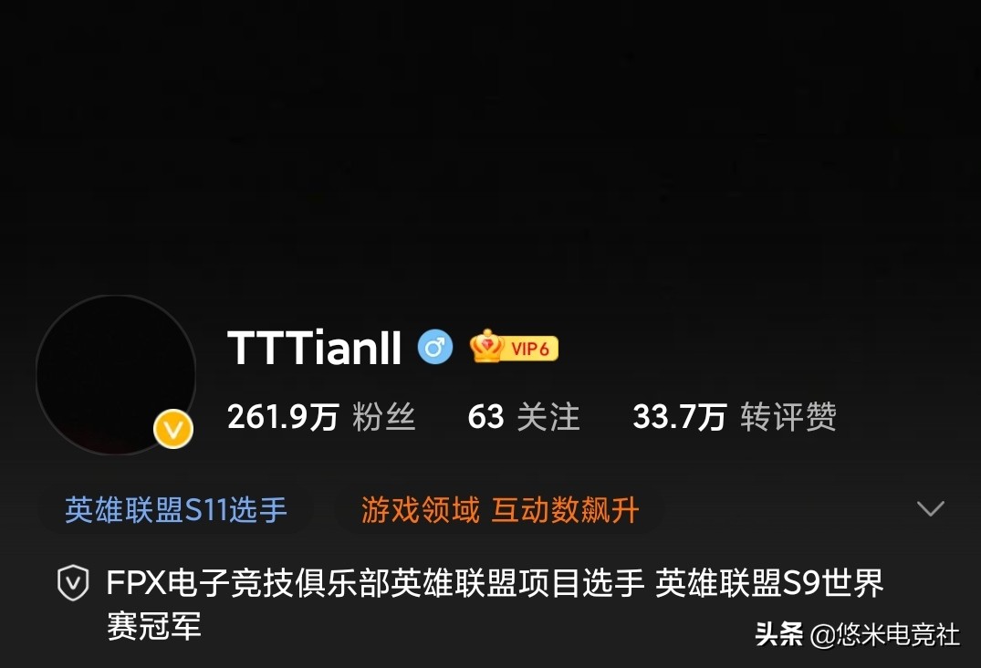 fpx小天打破世界赛纪录,fpx小天最近情况