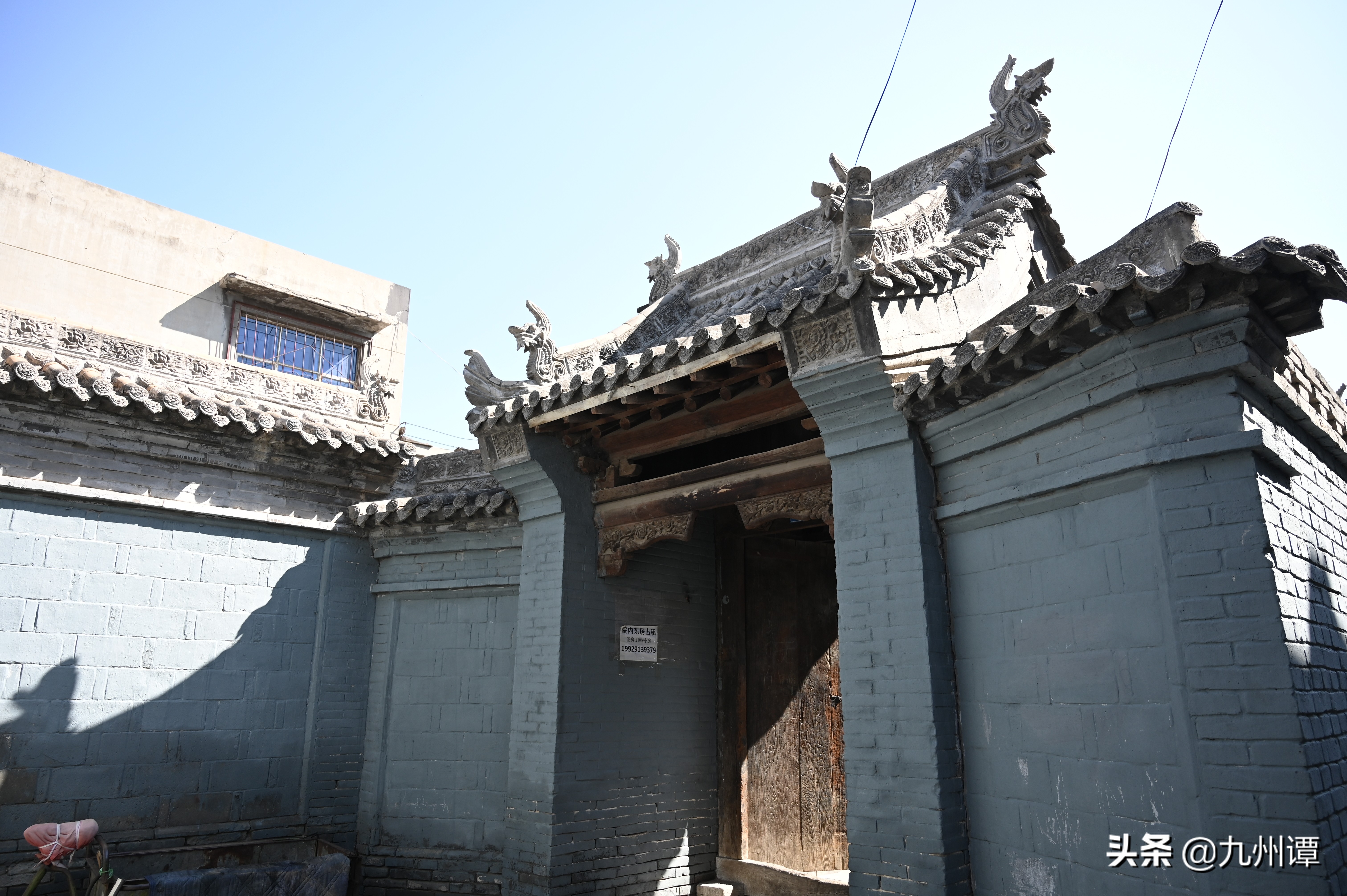 北京四合院胡同纪录片,北京方家胡同四合院