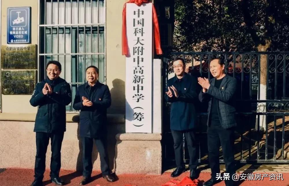 高新8中校长挂帅,高新八中校长