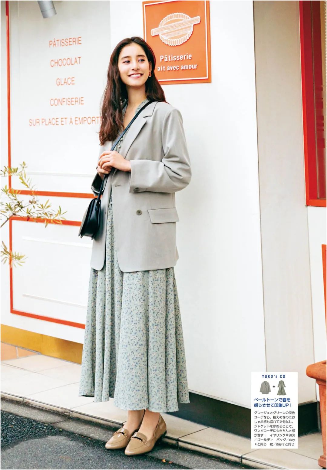 一条花裙怎么开启浪漫春天,用一条花裙子开启浪漫春天