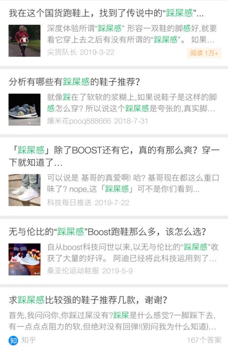 年轻人的致富经视频,年轻人暴富的鞋子