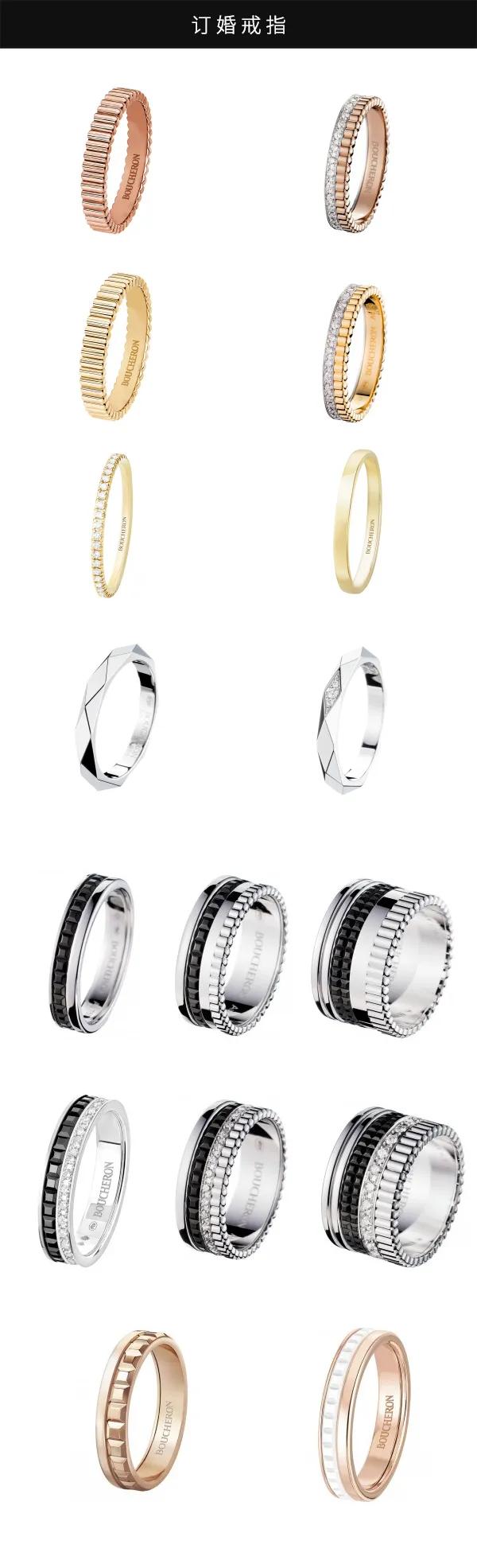 今年最新结婚对戒款式推荐,四大奢侈品牌结婚对戒
