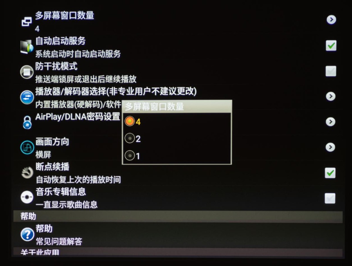 明基投影仪e520和明基w1120,明基e520无线投影仪使用教程