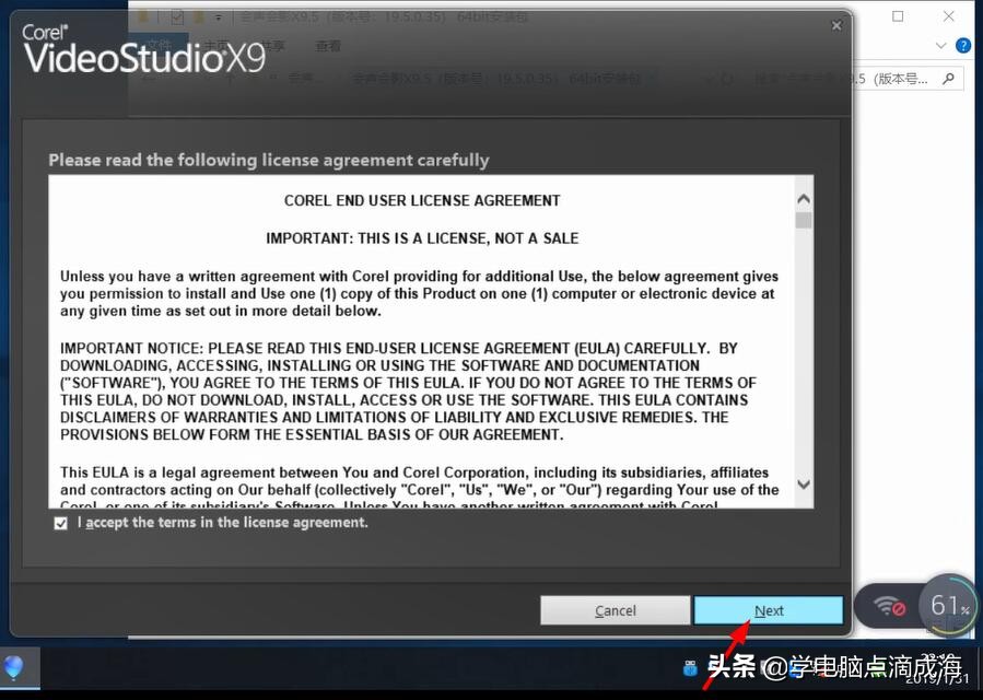 会声会影x9如何导出视频,会声会影x9如何调整显屏比例