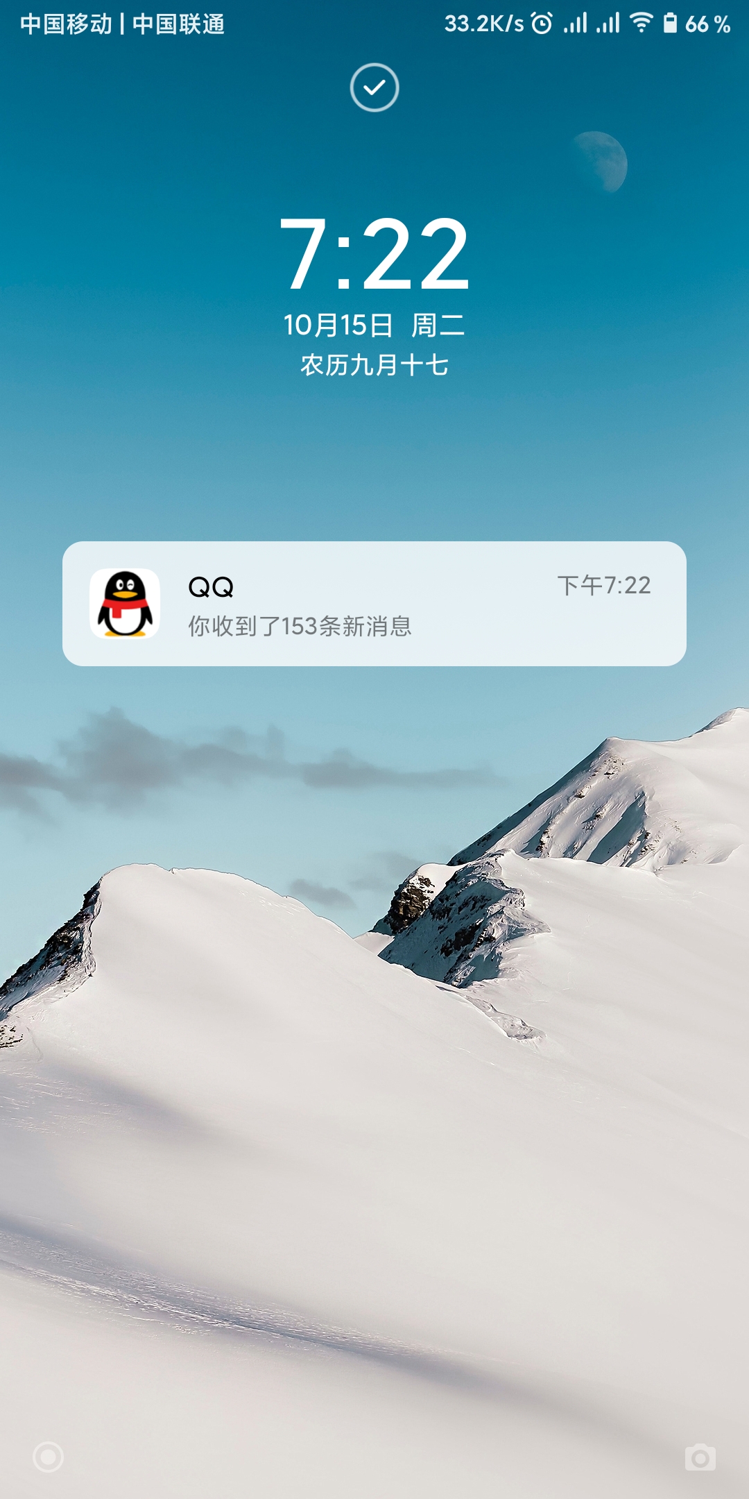 免费MIUI主题：炫酷时尚？不如好看耐用