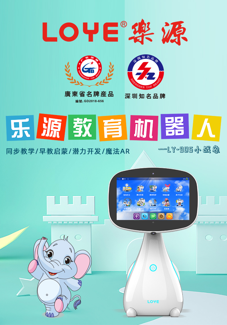 少儿教育机器人编程哪个好,少儿机器人课程测评