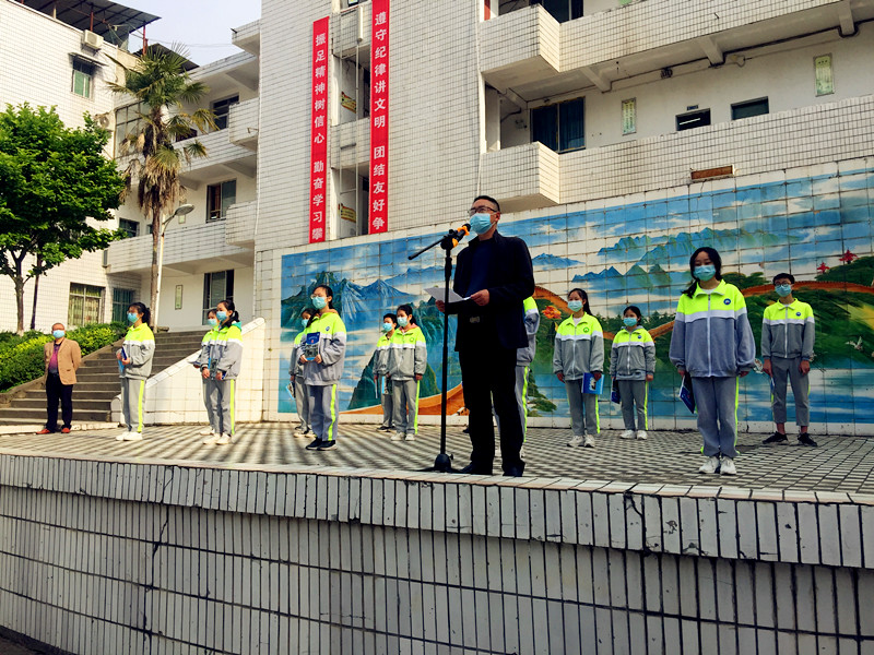 2022仪陇复兴中学开学典礼,四川省仪陇复兴中学图片