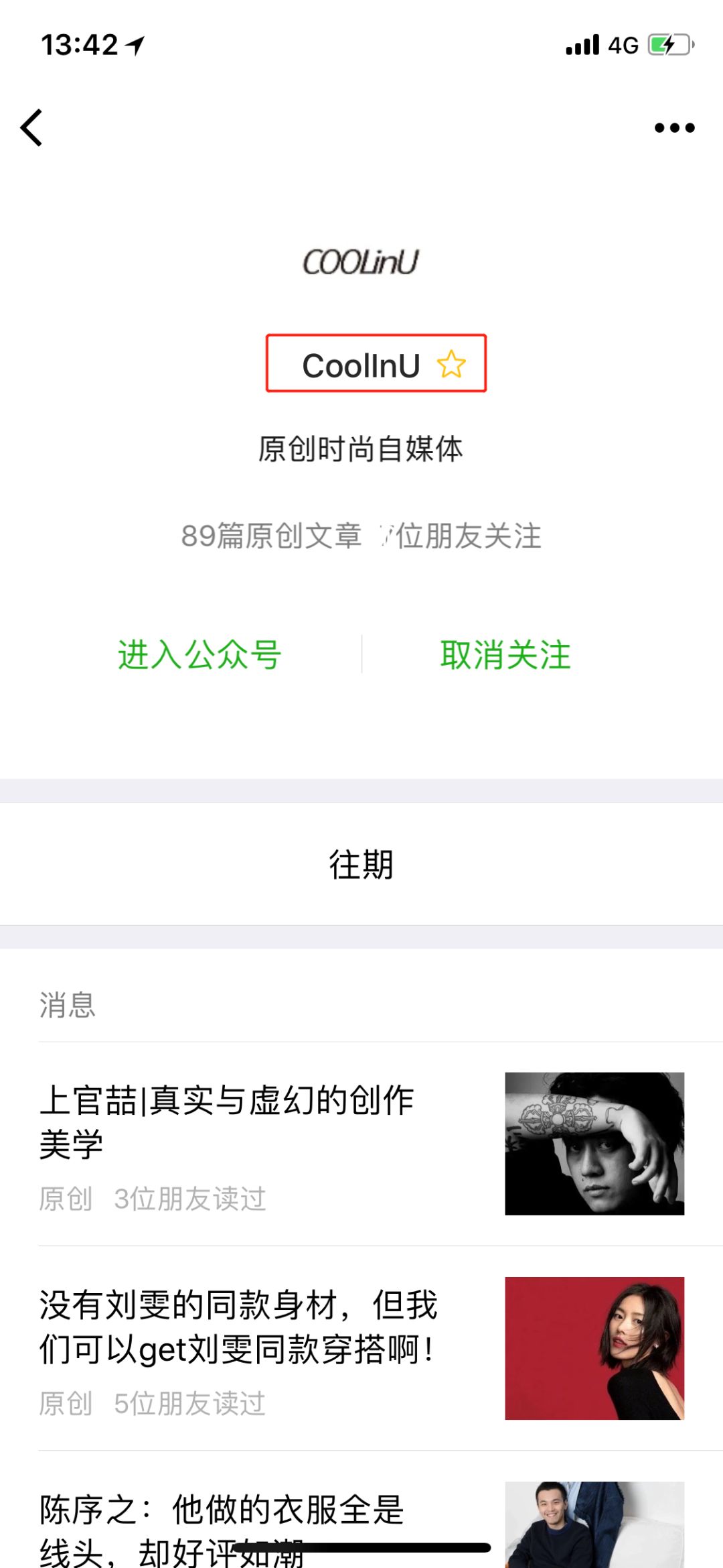 朋克公主艾薇儿颜值巅峰时期,欧美明星艾薇儿