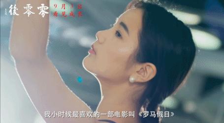 00后纪录片火爆央视,00后纪录片第二集是什么