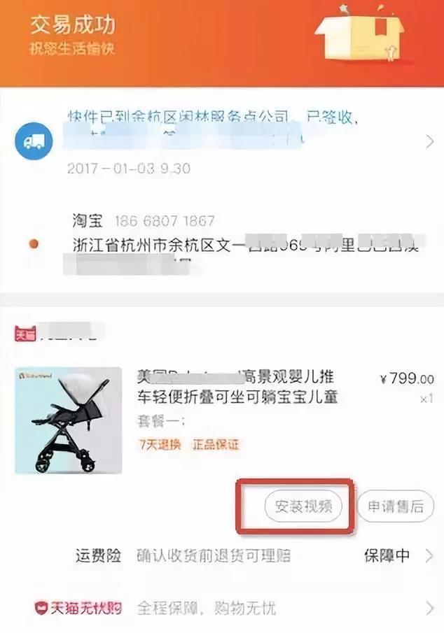 天猫短视频,怎么让淘宝短视频火起来