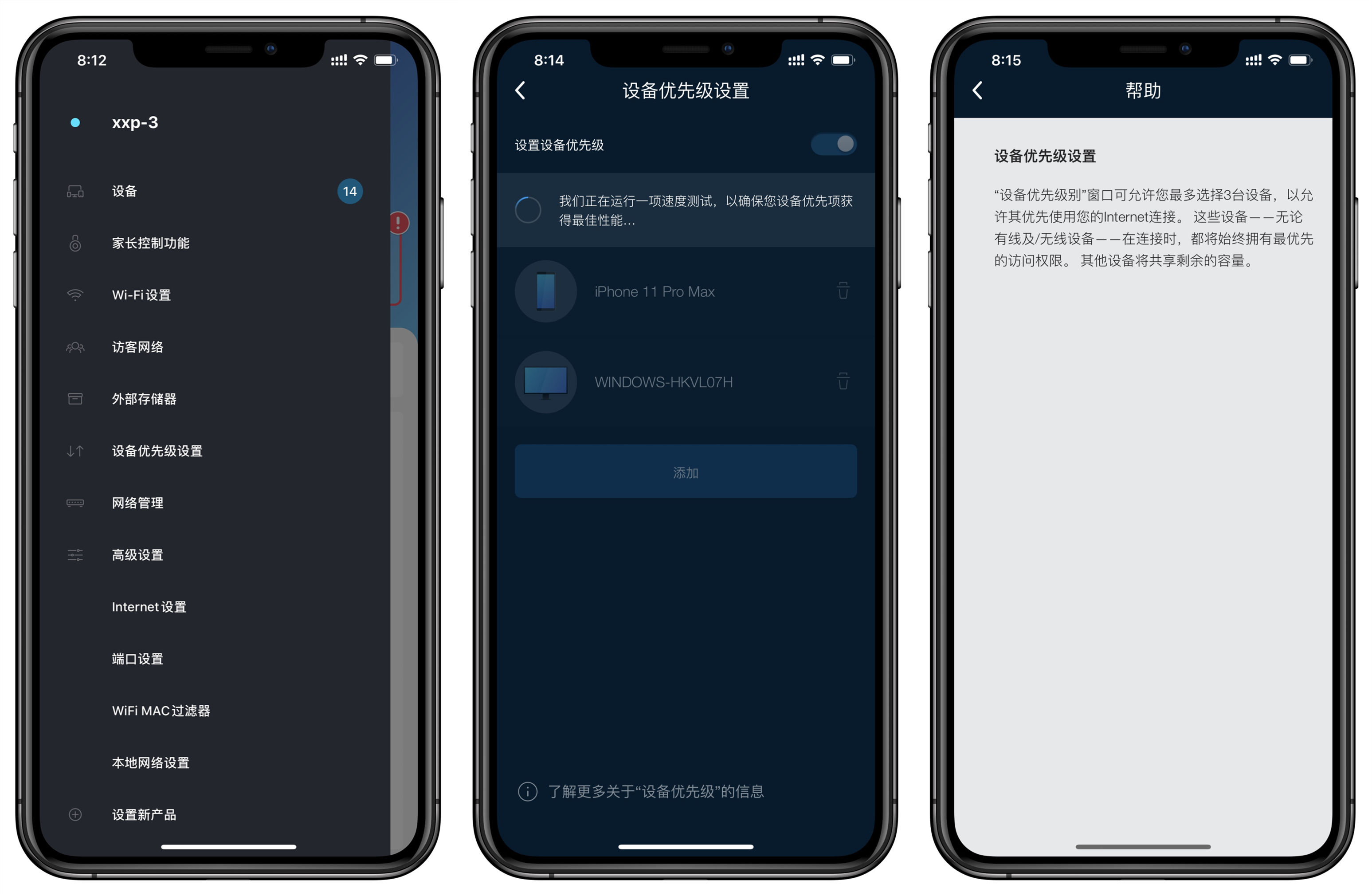 wifi6路由器自带mesh组网,不同品牌wifi6路由器组网mesh教程