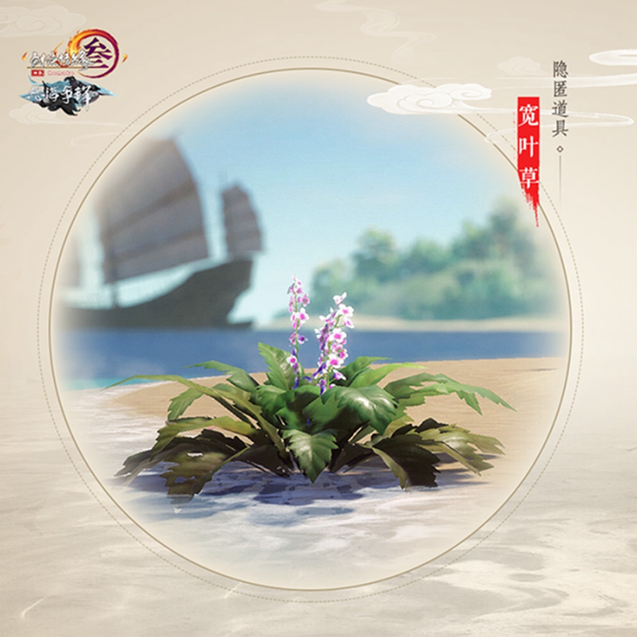 这套由夜行衣元素打造的酷炫外观竟免费？穿上它成功吃鸡不是梦